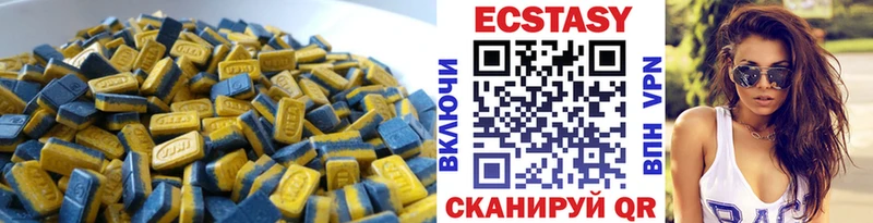 Ecstasy louis Vuitton  Купить где  Кемерово 